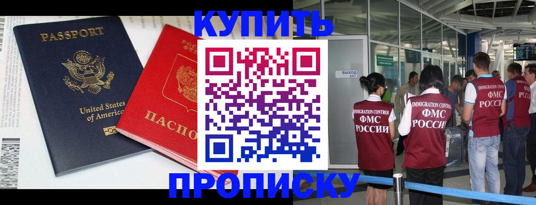 временная регистрация госуслуги в Дегтярске