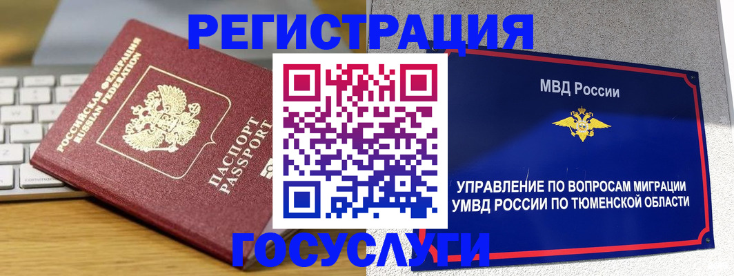 пропишу в квартире в Дегтярске